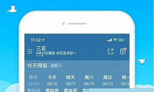 杭州精准天气10天_杭州精准天气10天查询